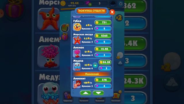 ИГРА ЭВОЛЮЦИЯ:КЛИКЕР смотреть онлайн