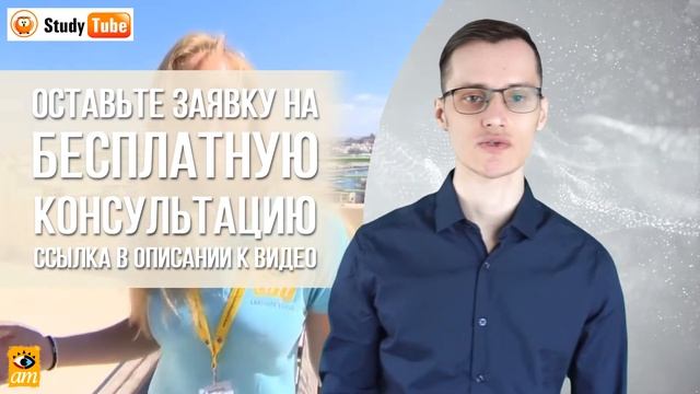 Лагеря на Мальте | Языковые школы Мальты | AМ Language Studio программы для взрослых