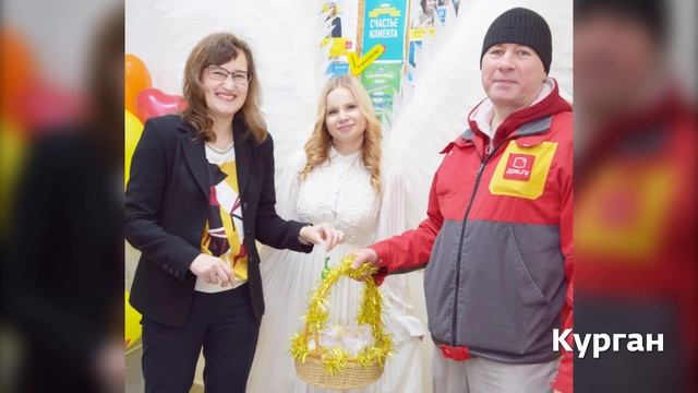 День любви к #domru смотреть онлайн