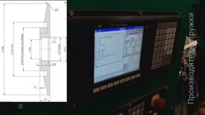Урок #1 Основные функции и написание программ  на токарном станке с ЧПУ SZGH