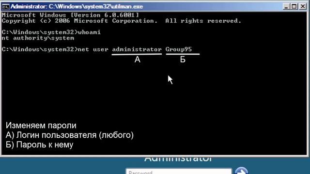Windows Server 2008 / 2012 / 2016 Восстановление пароля смотреть онлайн