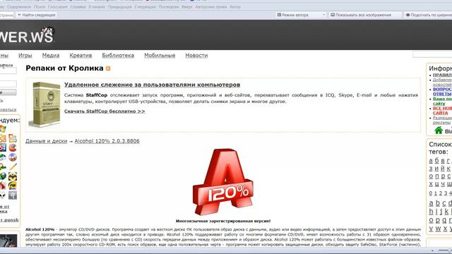 Установка программы для скриншотов смотреть онлайн