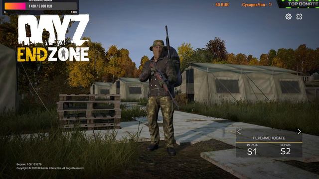 Dayz Standalone 1.08 |русский против амеров|выживание в чернарусии смотреть онлайн