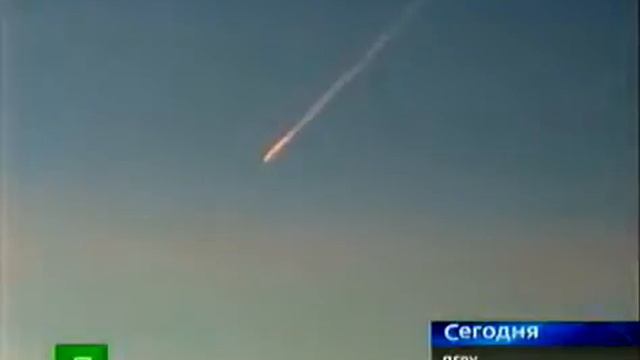 Падение метеорита в Перу смотреть онлайн