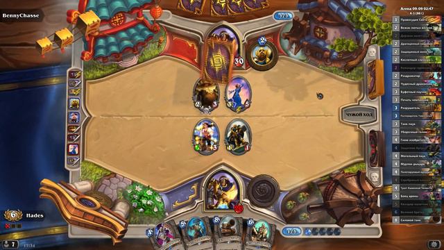 Hearthstone : Арена №1 ч.2 смотреть онлайн