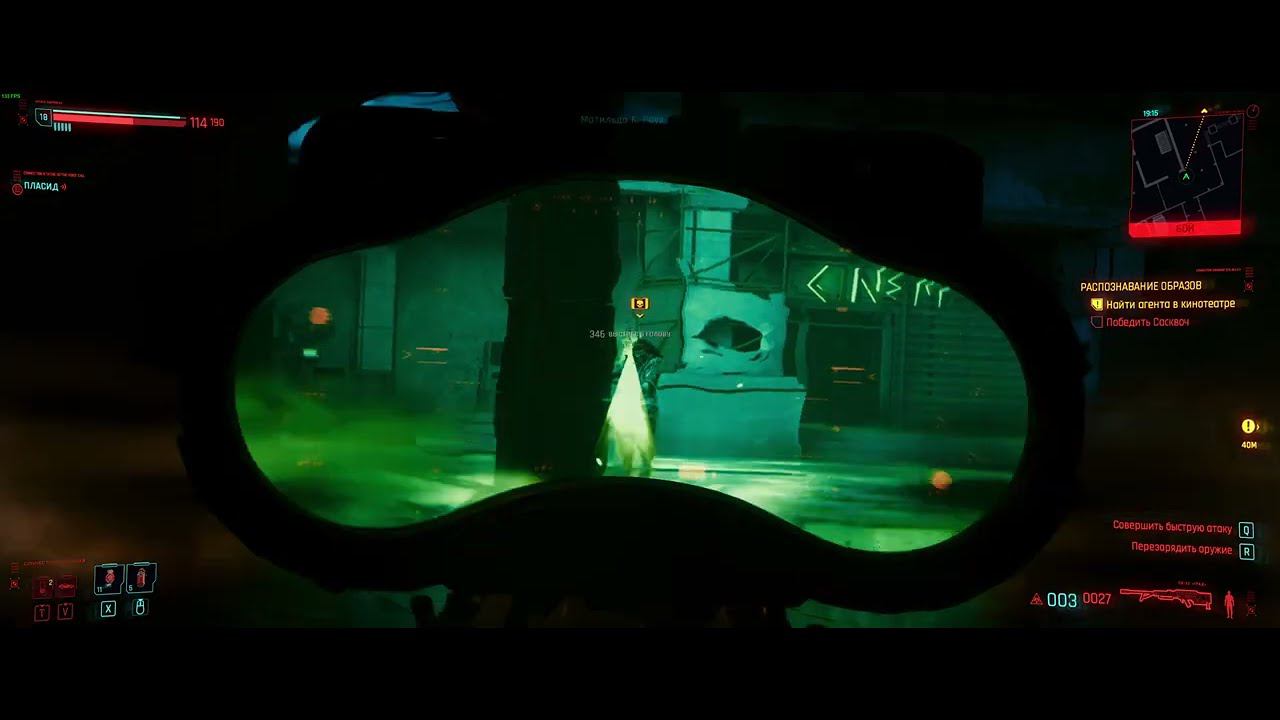 Cyberpunk 2077 Live Streaming 07.02.2023 GIGABYTE GeForce RTX 4090 GAMING OC max settings 3440х1440 смотреть онлайн