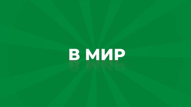 Праздник эколят смотреть онлайн