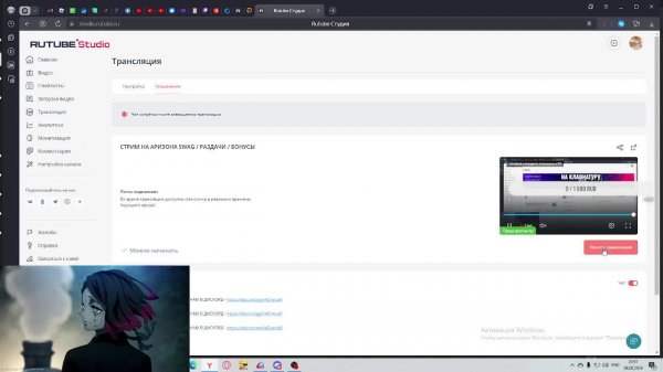 СТРИМ НА АРИЗОНА SWAG / РАЗДАЧИ / БОНУСЫ