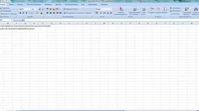 TestMoz Просмотр результатов Excel смотреть онлайн