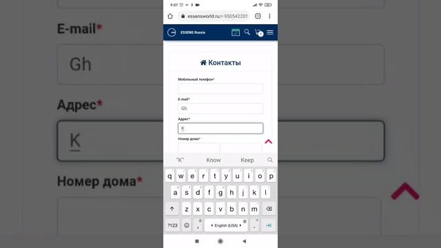 Телефоны в действии