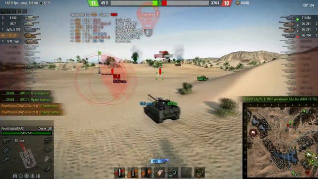 Объект 261 8813 урона "Мастер" смотреть онлайн