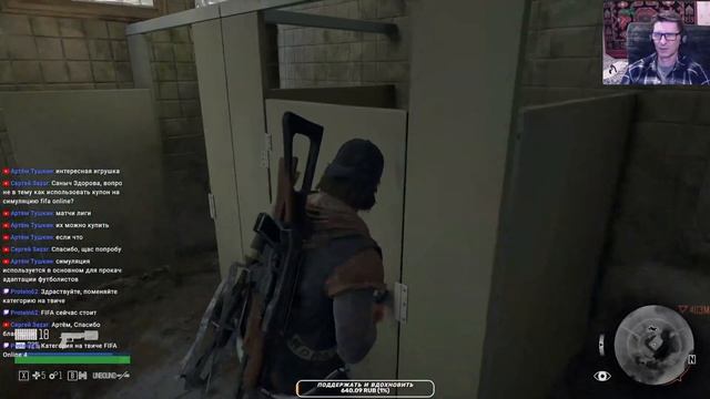 ✪Days Gone на ПК.✪ Опасная работа наёмника. #6 смотреть онлайн