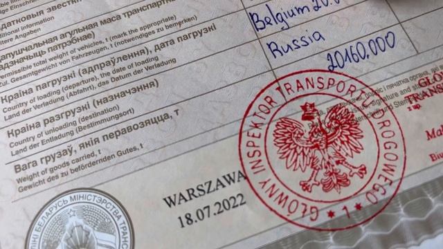Инструкция по прохождению ГРАНИЦЫ. Оформление документов. Как что делать - куда что писать? часть 1 смотреть онлайн