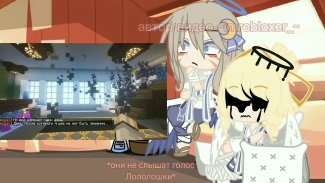 →?||реакция Алы и Терры на пасхалку и концовку игры бога (не всю) ||?||2/3||← смотреть онлайн