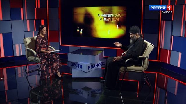 О небесном и земном. Школа. Дети. Травля смотреть онлайн