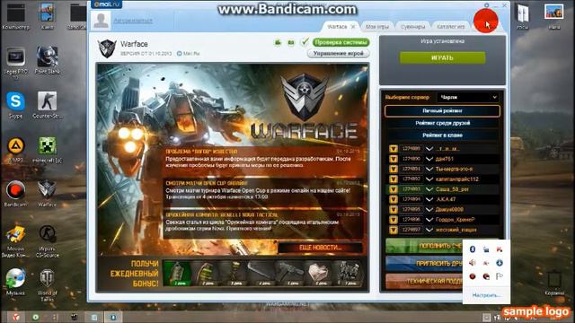 скачать игру warface смотреть онлайн