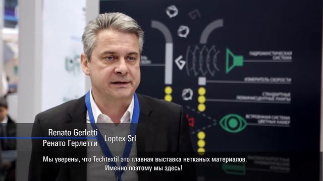 Techtextil Russia 2018 смотреть онлайн