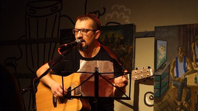 Денис Третьяков - Песня Сашки @ Рюмочная 21.12.2018 смотреть онлайн