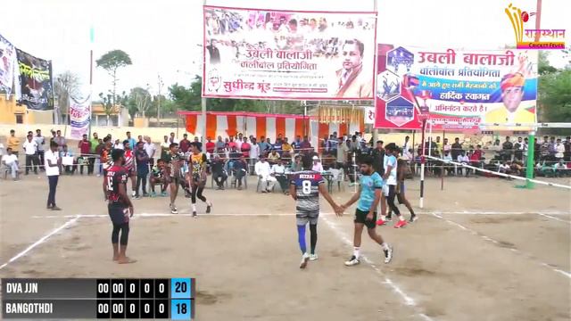 Live From #Ubali_Balaji #Volleyball Tournament #Khinwasar Superb Matchs 2nd Day 61000 Rs Trophy смотреть онлайн