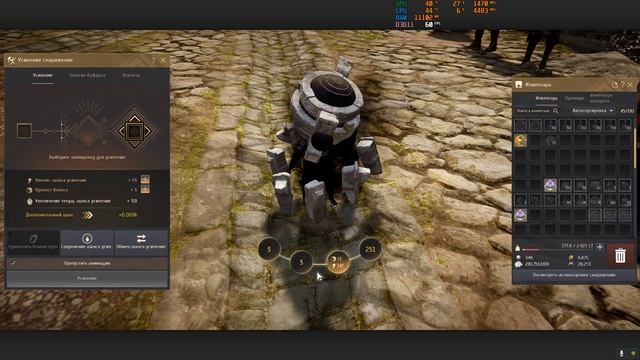 Слив серебра 2 смотреть онлайн