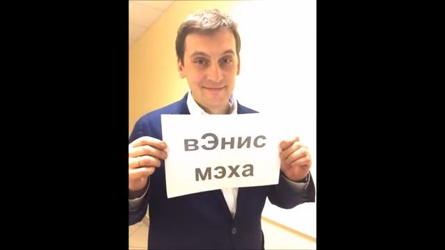 Фестиваль "Россия - наш общий дом" 3 "В" Евреи ГБОУ "Школа1788" смотреть онлайн