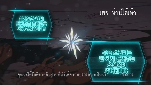 내가 키운 S급들 | The S-Classes That I Raised | มือปั้นเอสคลาส смотреть онлайн