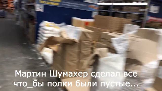 Мартин Шумахер, а что происходит в торговых центрах после оптимизации, во время наплыва клиентов. смотреть онлайн