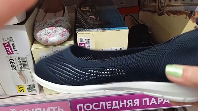 В KARI РАСПРОДАЖА ? БАЛЕТКИ ИЗ НАТУРАЛЬНОЙ КОЖИ ПО СМЕШНОЙ ЦЕНЕ ??? смотреть онлайн