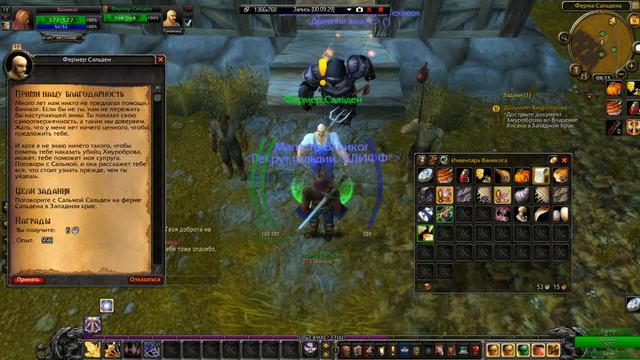 World Of Warcraft Mist Of Pandaria #7 Лагерь повстанцев смотреть онлайн