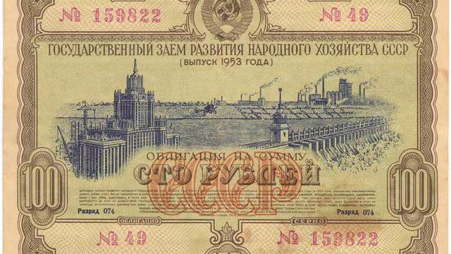 97.Луч солнца золотого смотреть онлайн