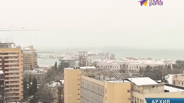 На курорте в выходные ожидается ухудшение погодных условий