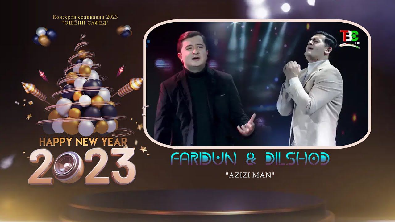 ФАРИДУН ВА УМЕД - ҲАВАСИ МАН |FARIDUN & UMED - HAVASI MAN 2023 смотреть онлайн