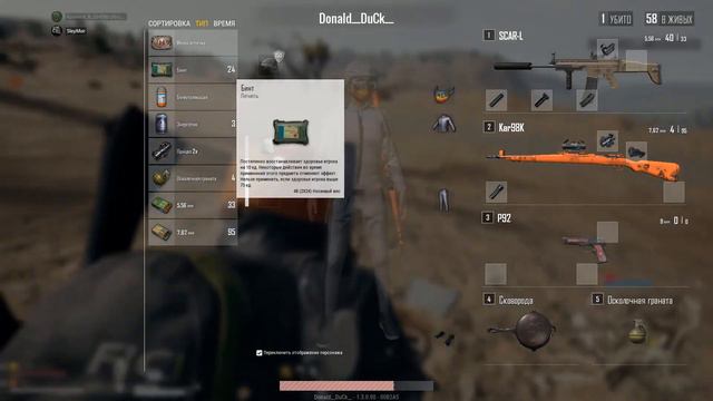 Моменты килов из EFT и PUBG смотреть онлайн