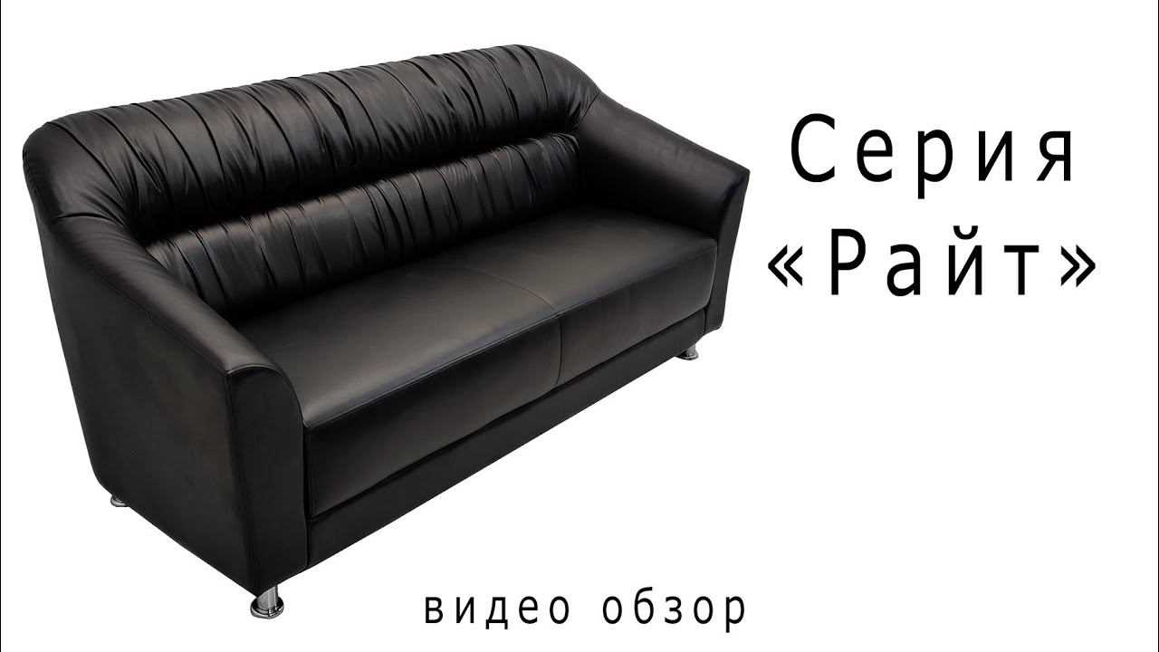 Серия "Райт" смотреть онлайн