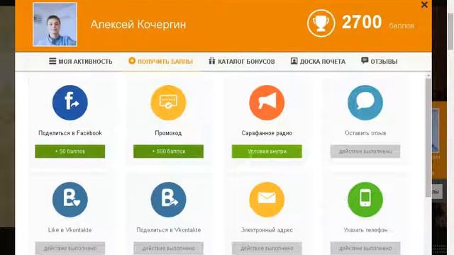 Как заработать вещи в CS:GO ( Бесплатно) смотреть онлайн