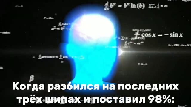Галактический Мозг Мем смотреть онлайн