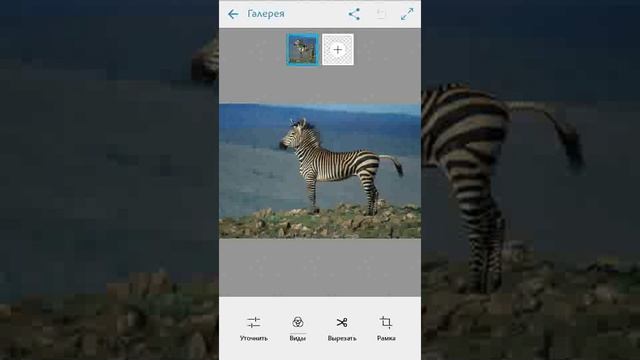 Как накладывать фото на фото(mixgallery) android смотреть онлайн