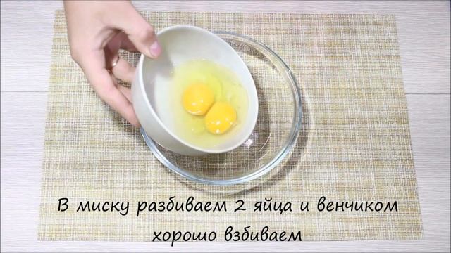 Идеальный завтрак. Рулетики с яйцом и сыром ? смотреть онлайн