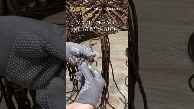 Красивый узел на конце веревки макраме шатра гамака смотреть онлайн