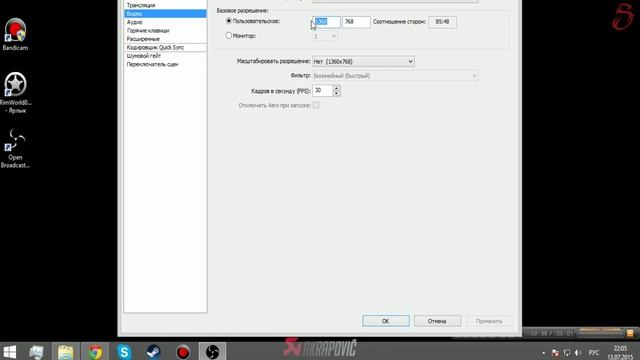 Как запустить стрим на твиче? смотреть онлайн