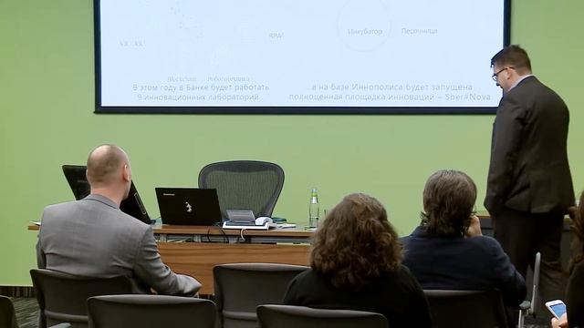 Круглый стол: обучение цифровым навыкам глазами студентов смотреть онлайн