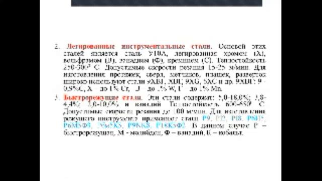 Лабораторная работа 7 смотреть онлайн