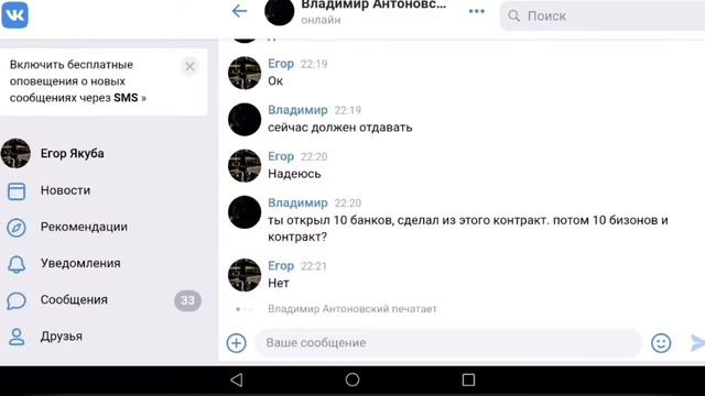 ПОДПИСЧИК РАССКАЗАЛ НОВУЮ ТАКТИКУ КАК ОКУПИТЬСЯ НА ФОРС ДРОП | FORS DROP. КАК ОКУПИТЬСЯ НА ФОРС ДРО смотреть онлайн