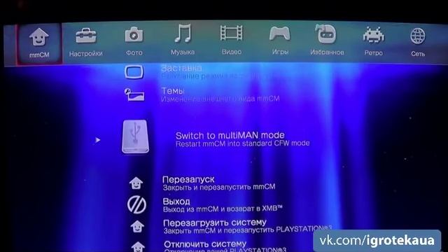 как установить игры на Ps3 быстро  Подробно