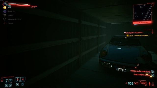 Ну как то так Ствол Джони и Порш Complete) смотреть онлайн