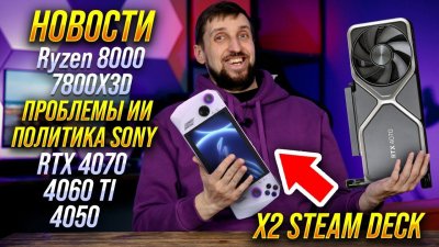 Обзоры изобретений и новости технологий