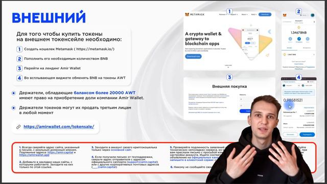 ЭТОТ ТОКЕН ДАСТ ОГРОМНЫЕ ИКСЫ | AWT смотреть онлайн