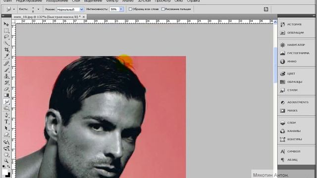 Мультимедийная школа Adobe Photoshop Урок №11 Работа со стилями слоя смотреть онлайн