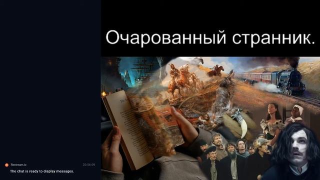 Очарованный странник. Часть 2. Лесков.Читает Бобырина . смотреть онлайн