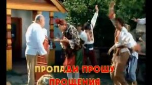 Верка Сердючка   Ты Напився Як Свиня